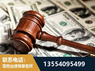 讷河-离婚纠纷律师
