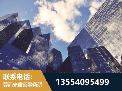 讷河-劳动纠纷律师