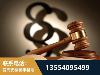 讷河-顶尖律师团队
