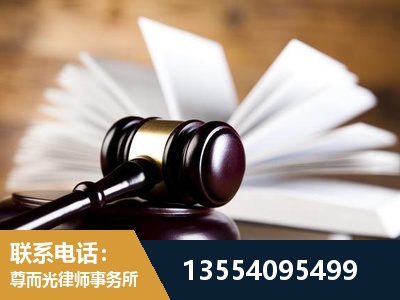讷河-婚姻家事律师