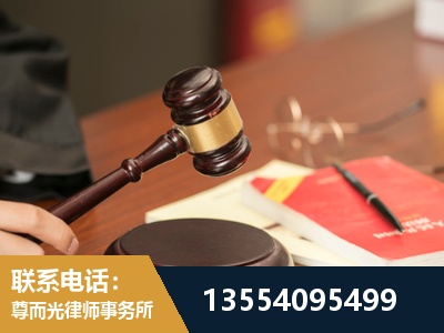 讷河-工伤赔偿律师