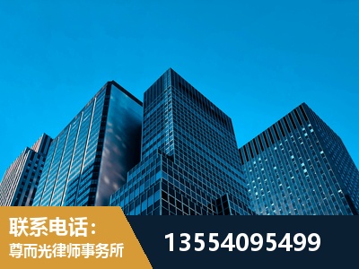 讷河-刑事案件律师