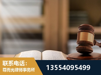 讷河-劳动仲裁律师