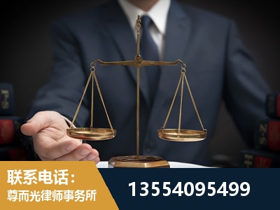讷河-劳动律师