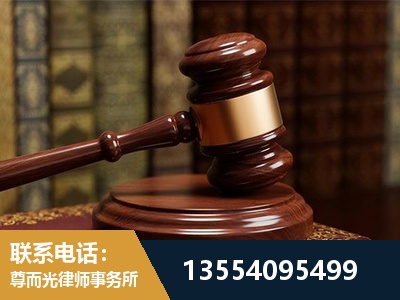 讷河-刑事辩护律师
