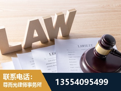讷河-劳资纠纷法律顾问