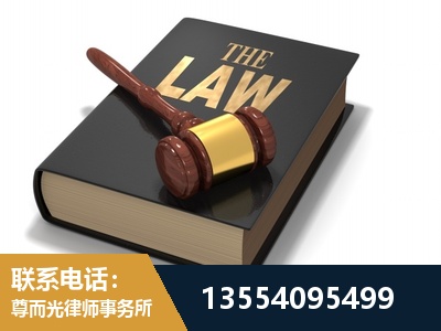 讷河-"法律 + 新媒体" 融合创新